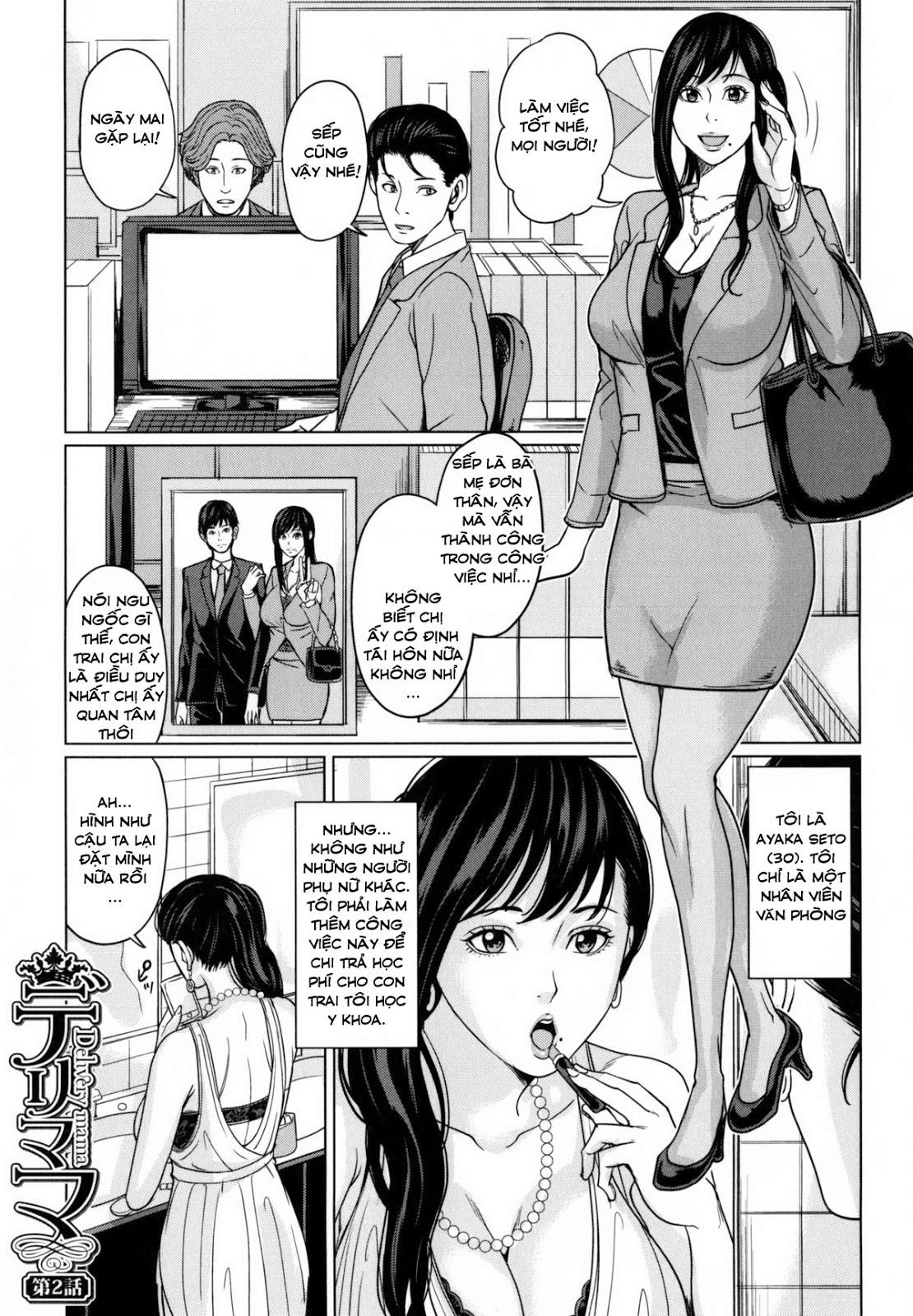 Trang 2