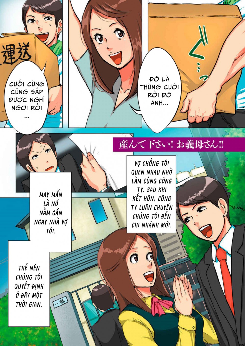 Trang 3