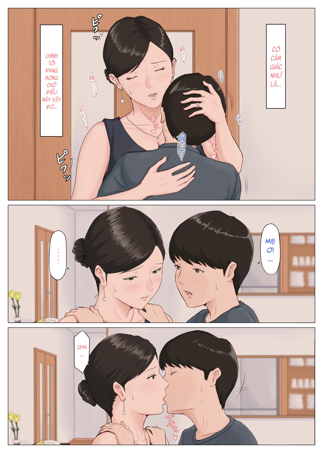 Trang 3