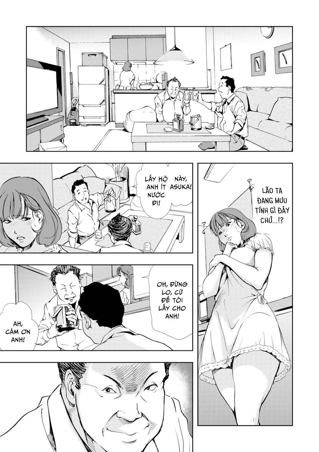 Trang 17