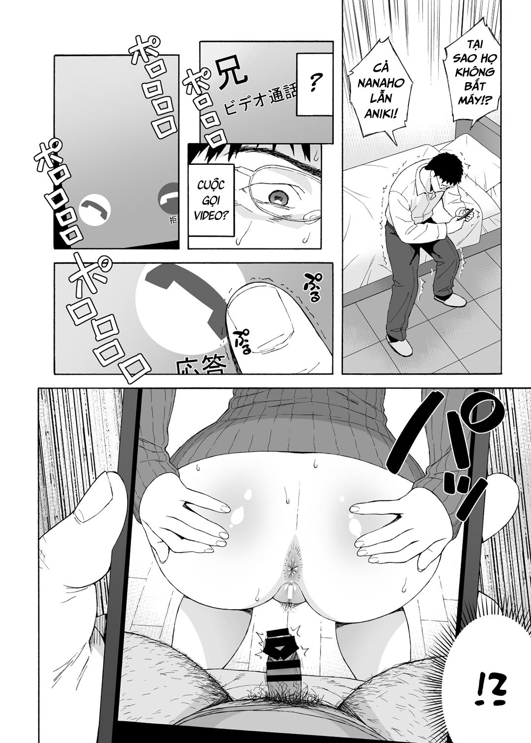 Trang 11