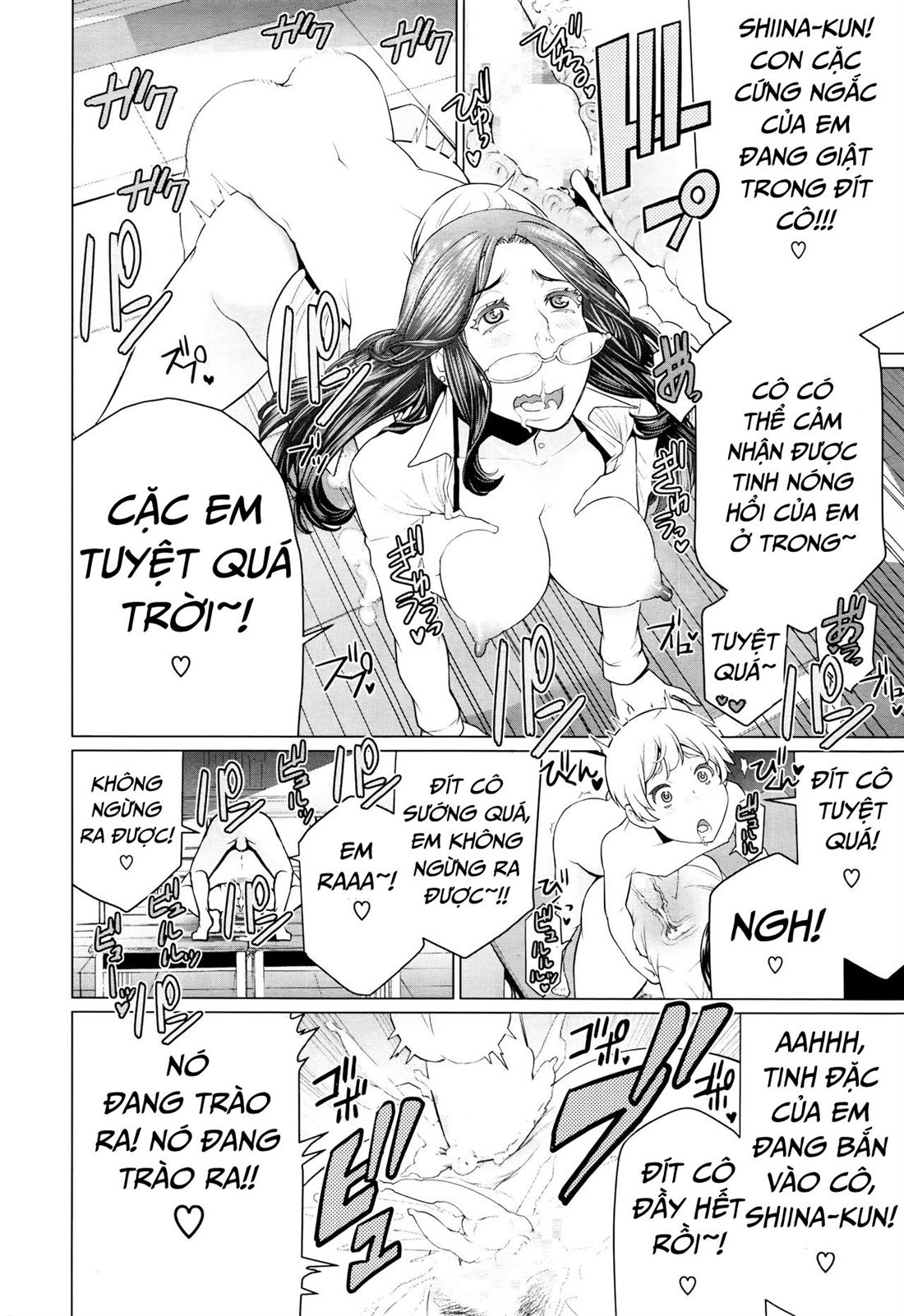Trang 17