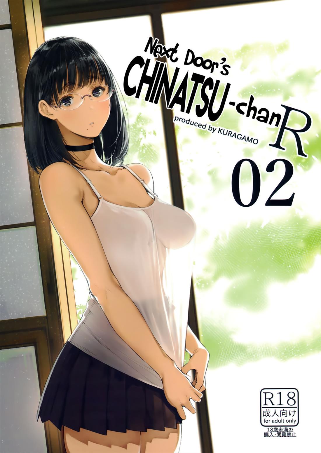 Trang 2