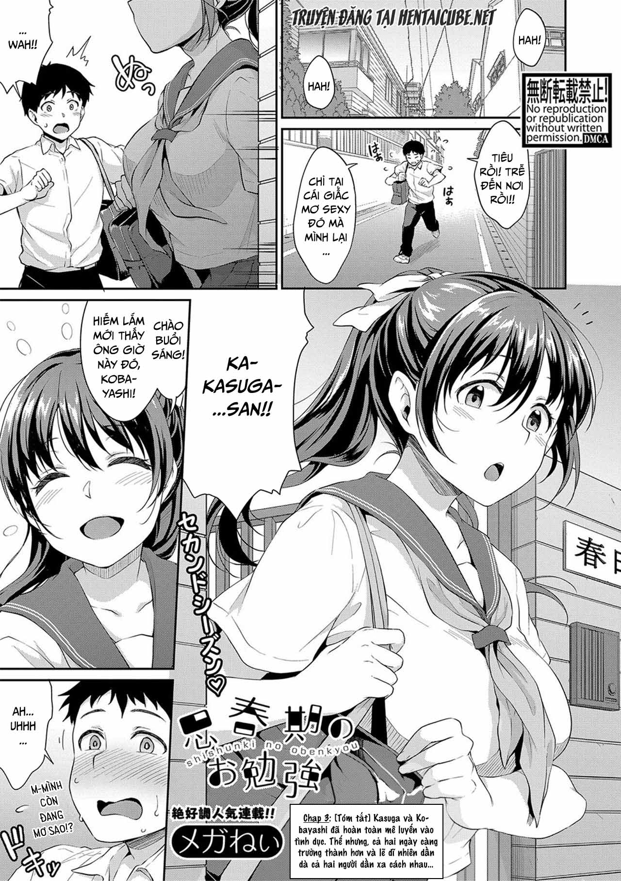 Trang 2