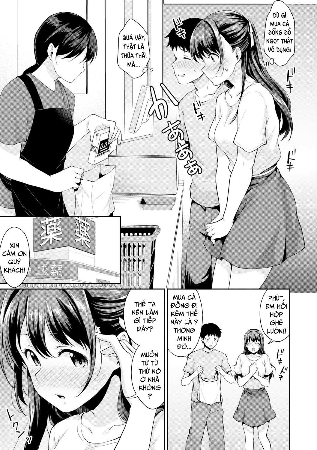 Trang 8