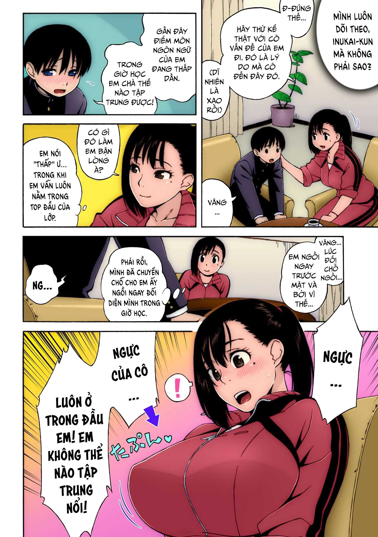 Trang 7