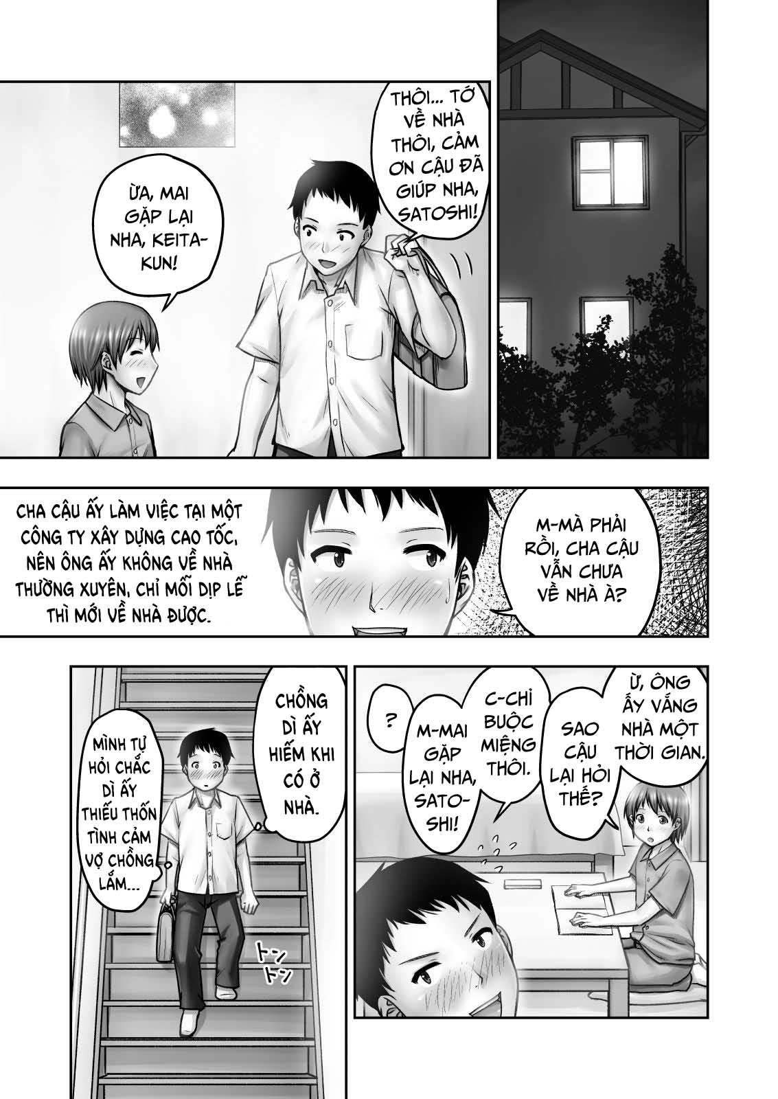 Trang 7