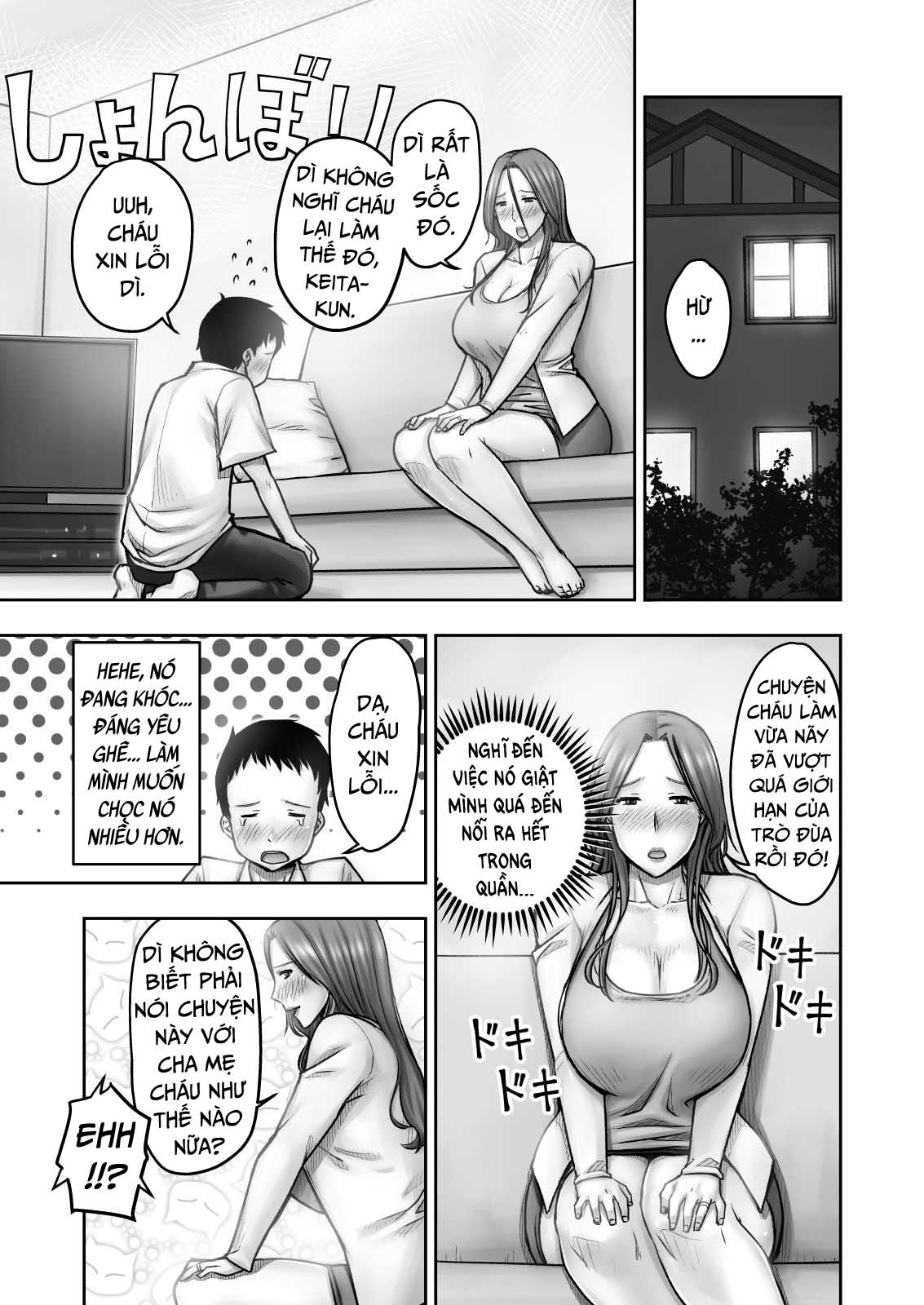Trang 15