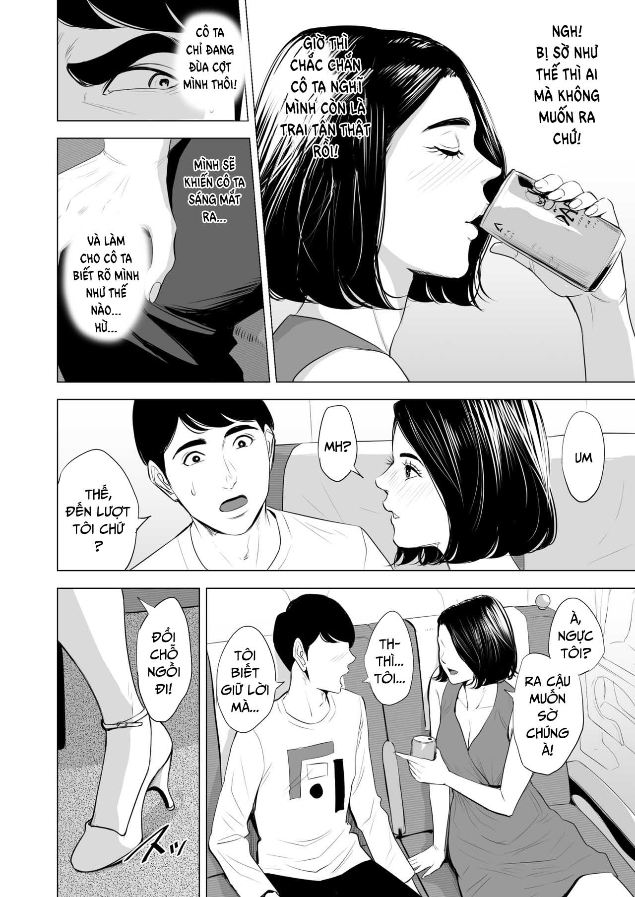 Trang 21