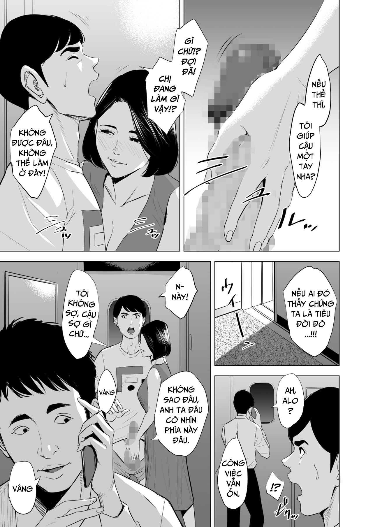 Trang 34