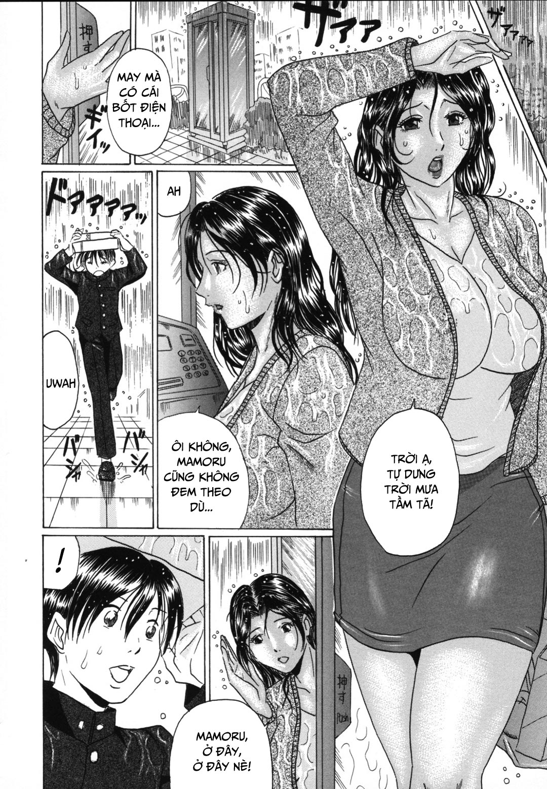 Trang 7