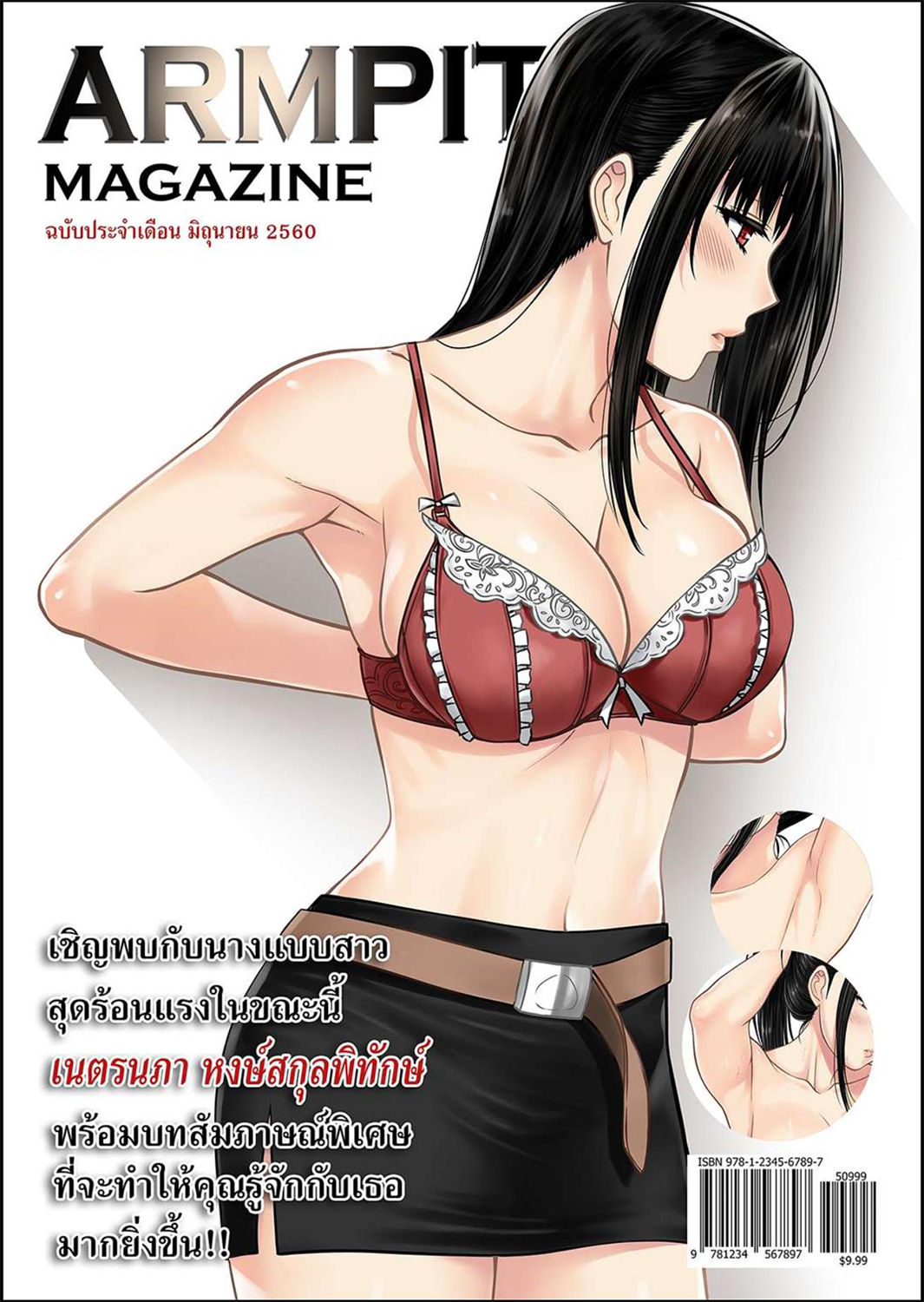 Trang 31