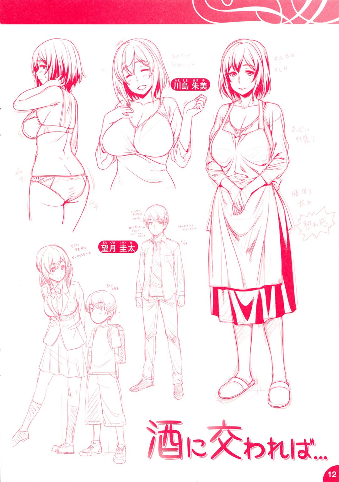 Trang 20