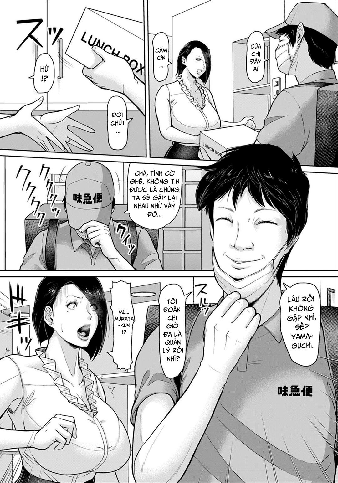 Trang 5