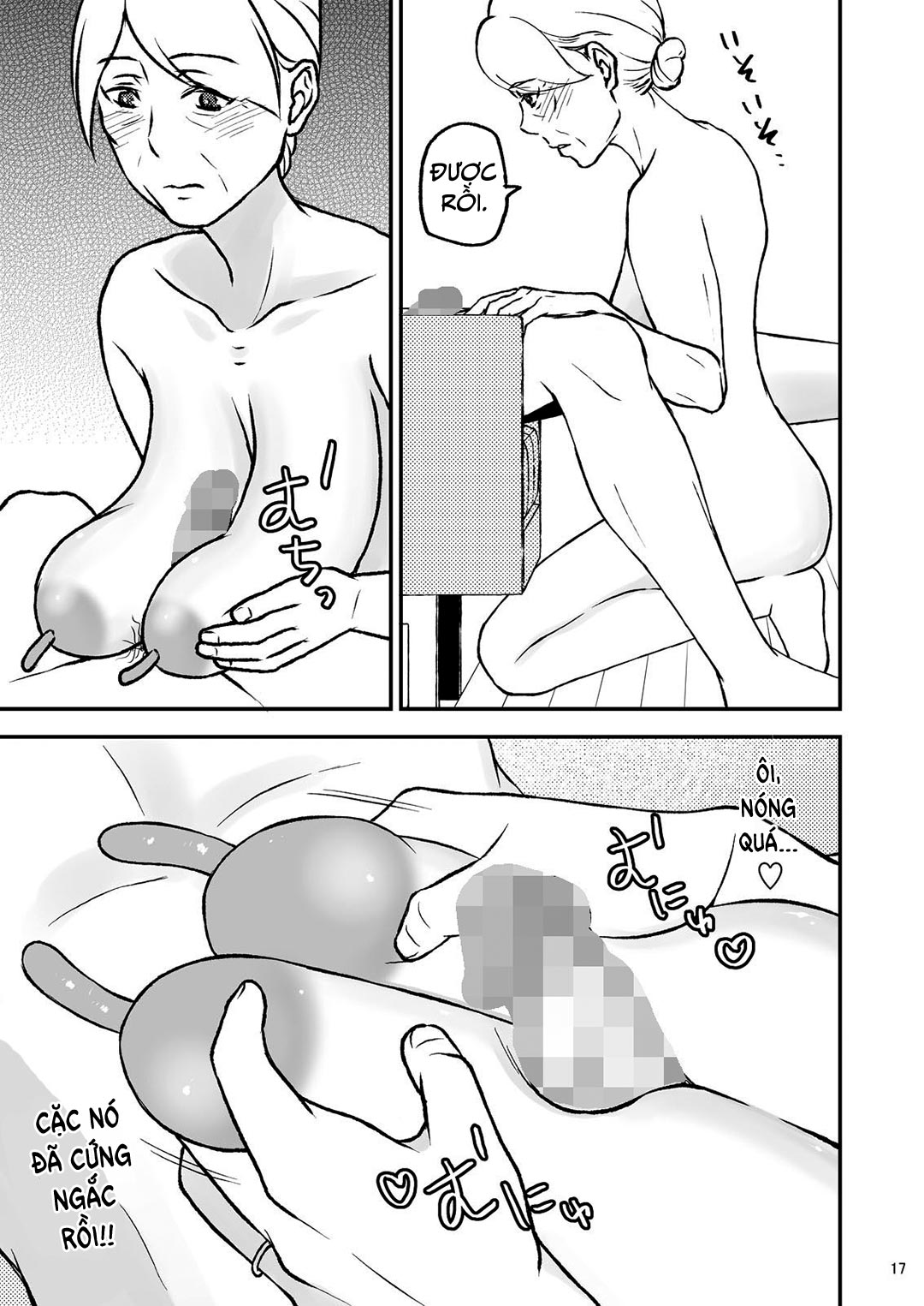 Trang 17