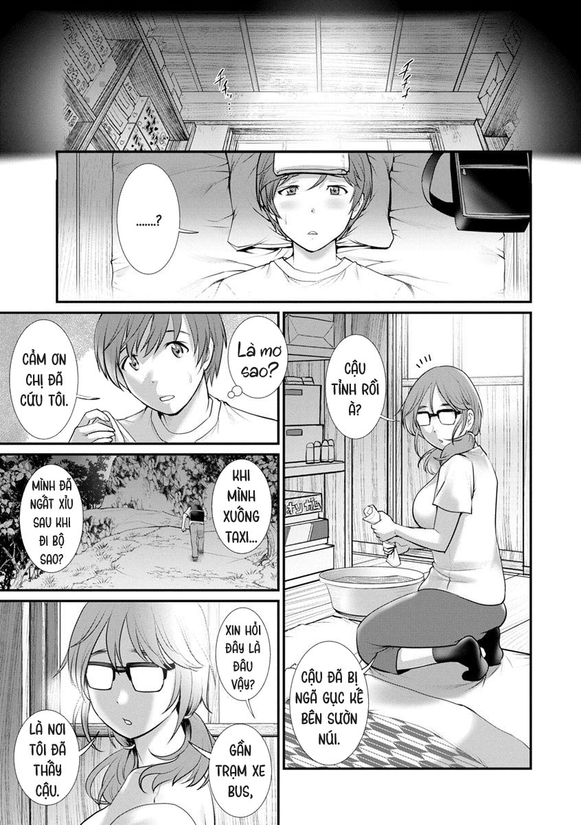 Trang 20