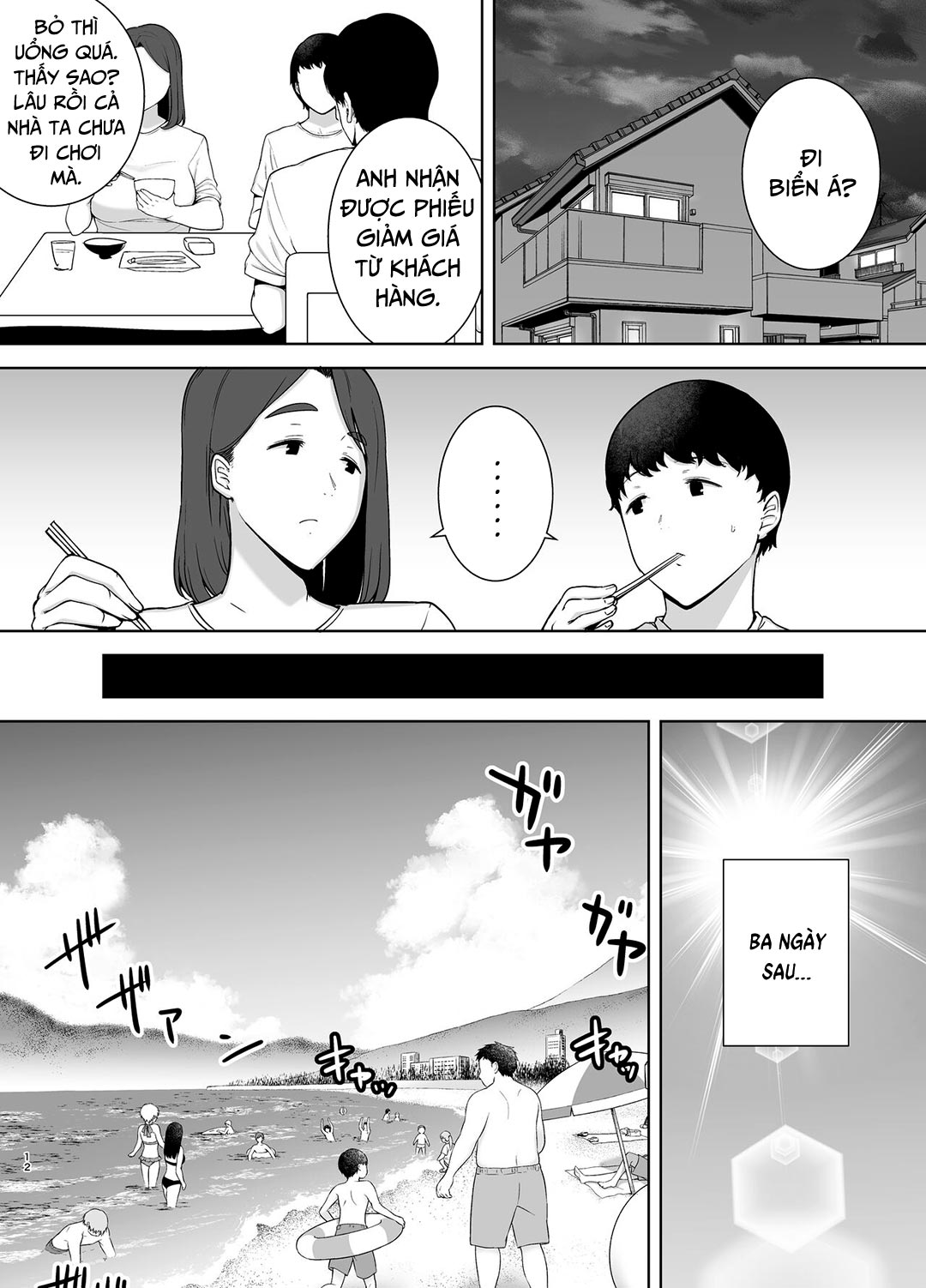 Trang 12
