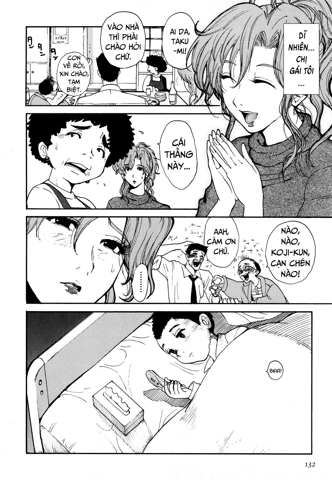 Trang 7