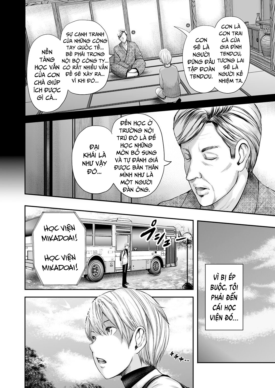 Trang 7