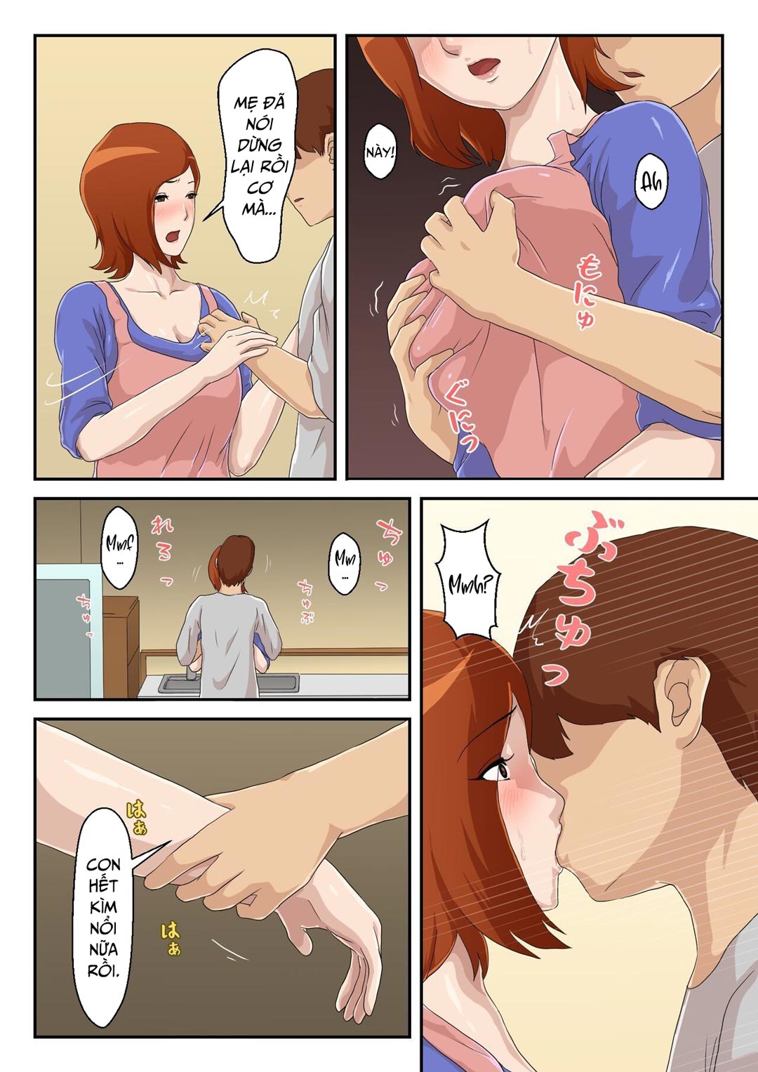 Trang 7