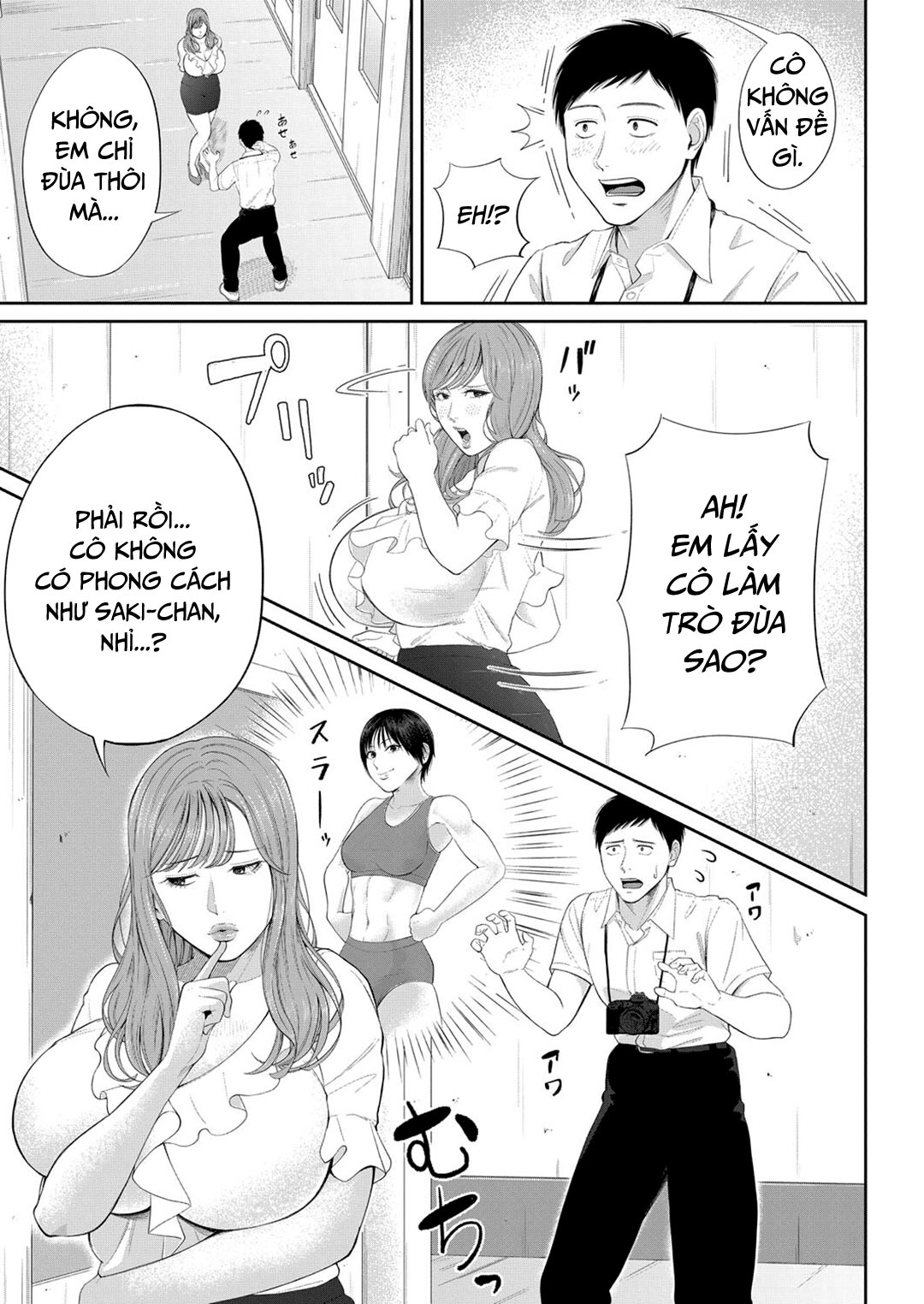 Trang 7