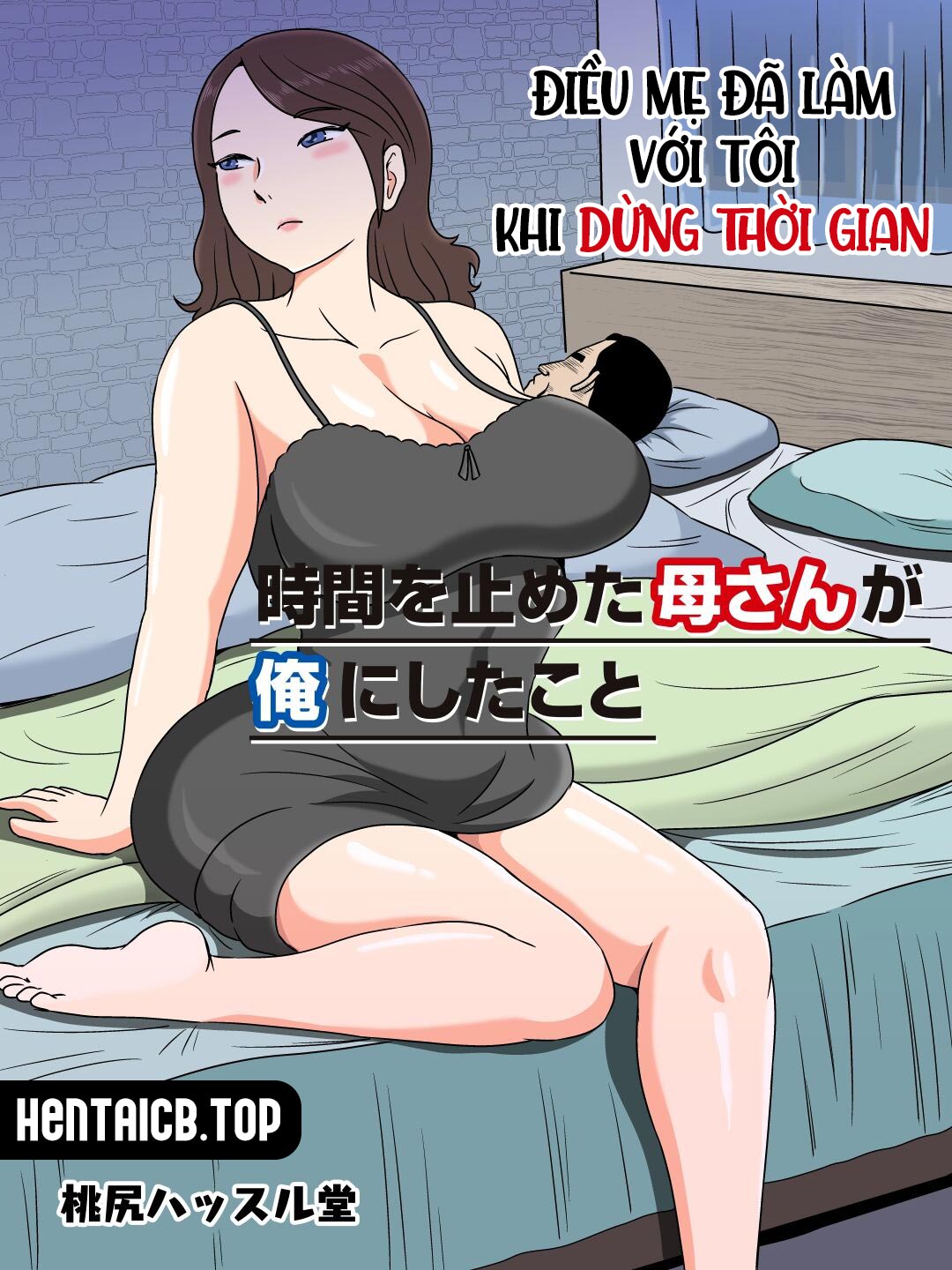 Trang 2