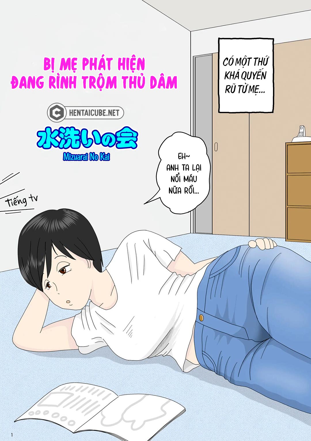Trang 2