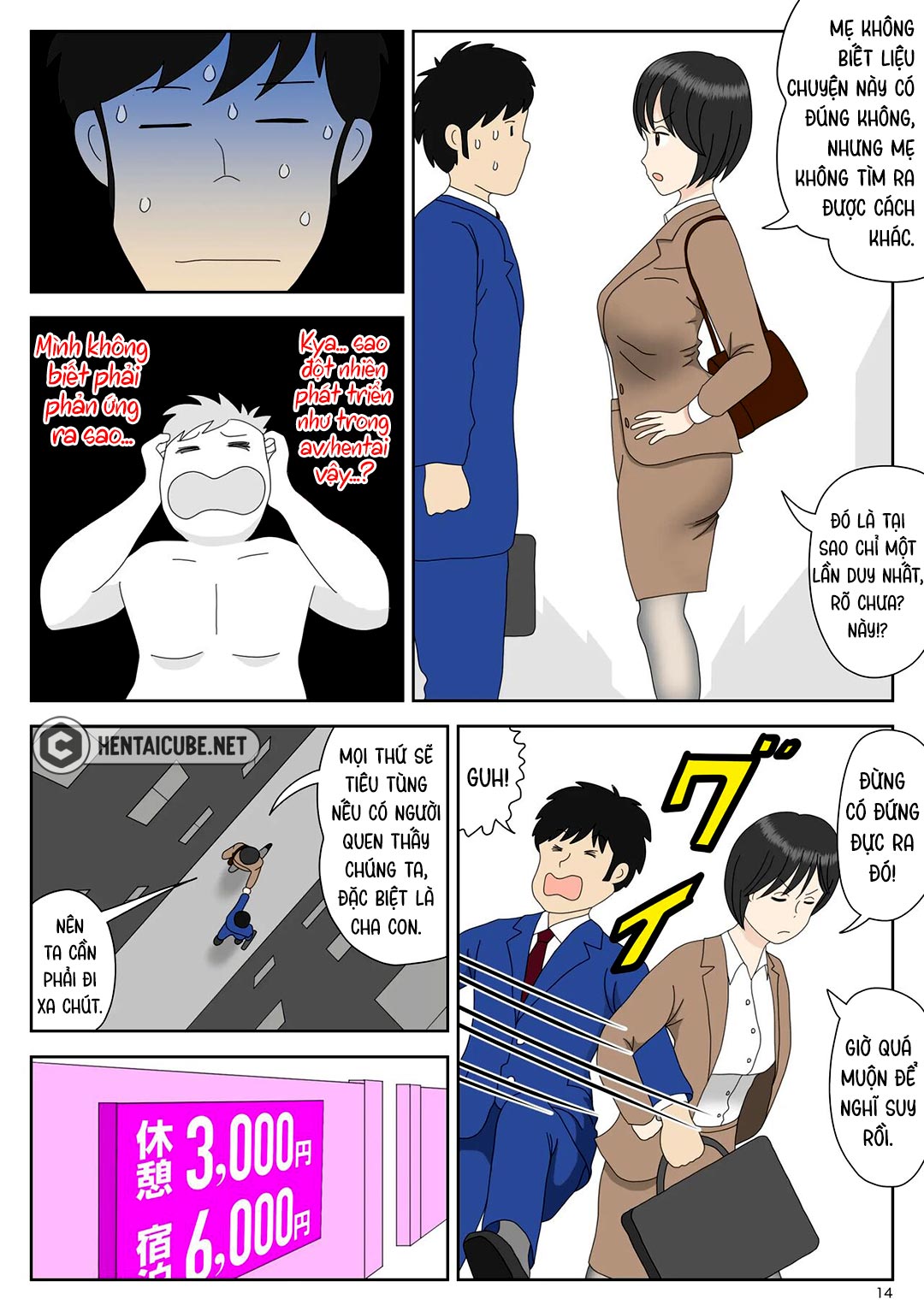 Trang 15