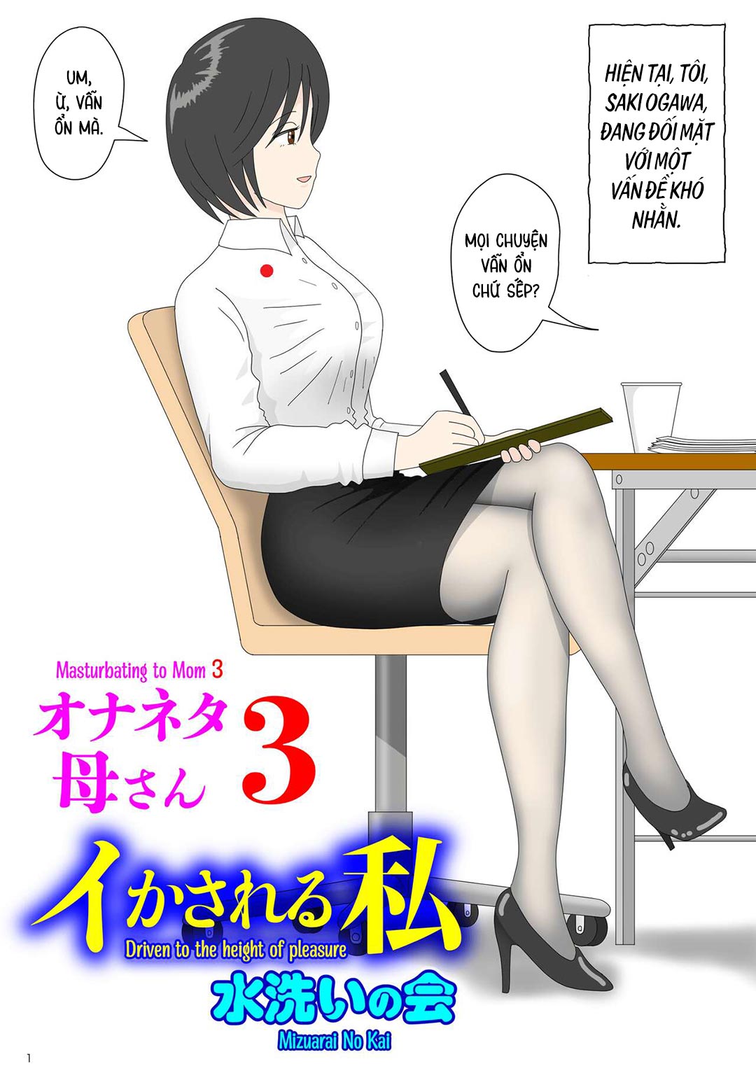 Trang 2