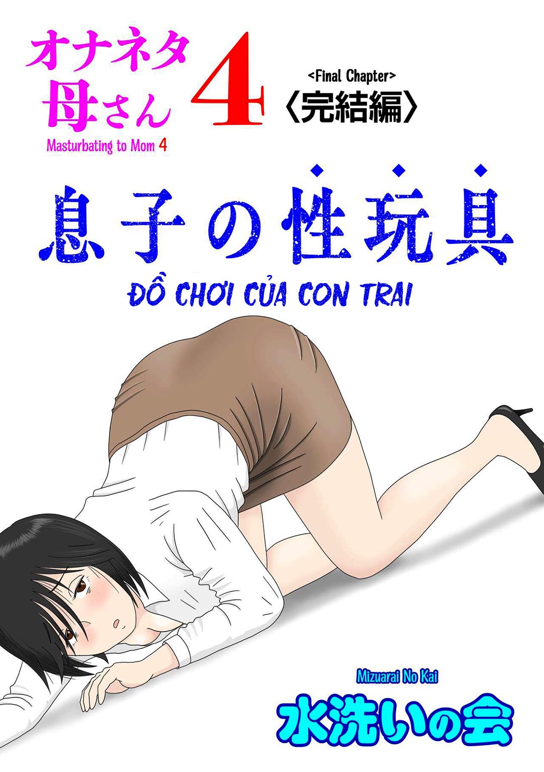Trang 2