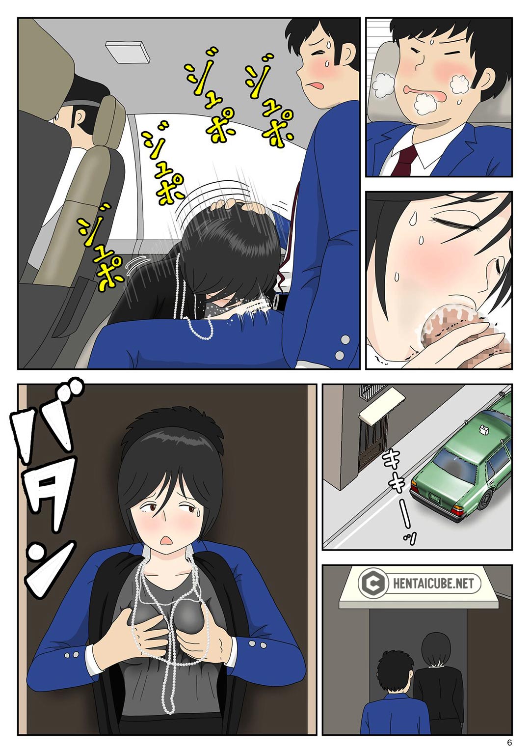 Trang 7
