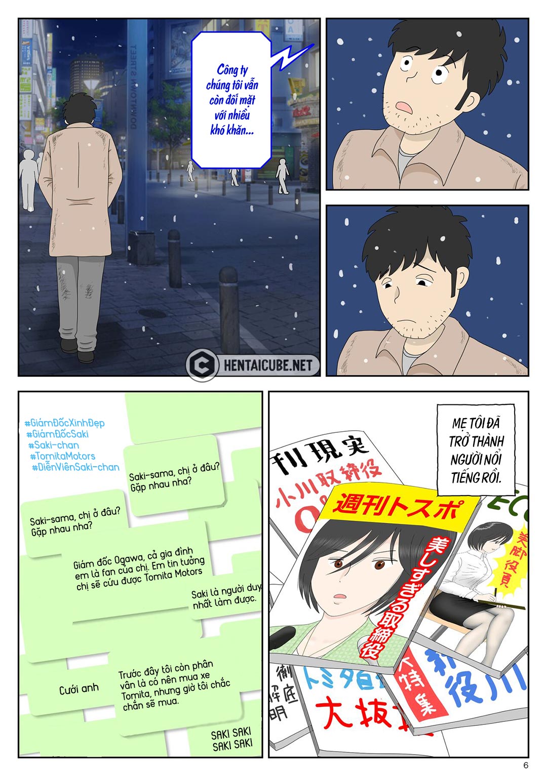 Trang 7