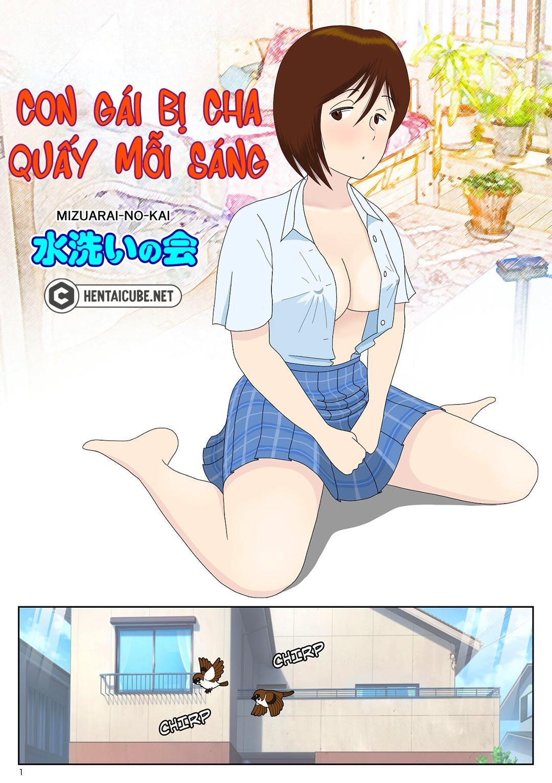 Trang 2