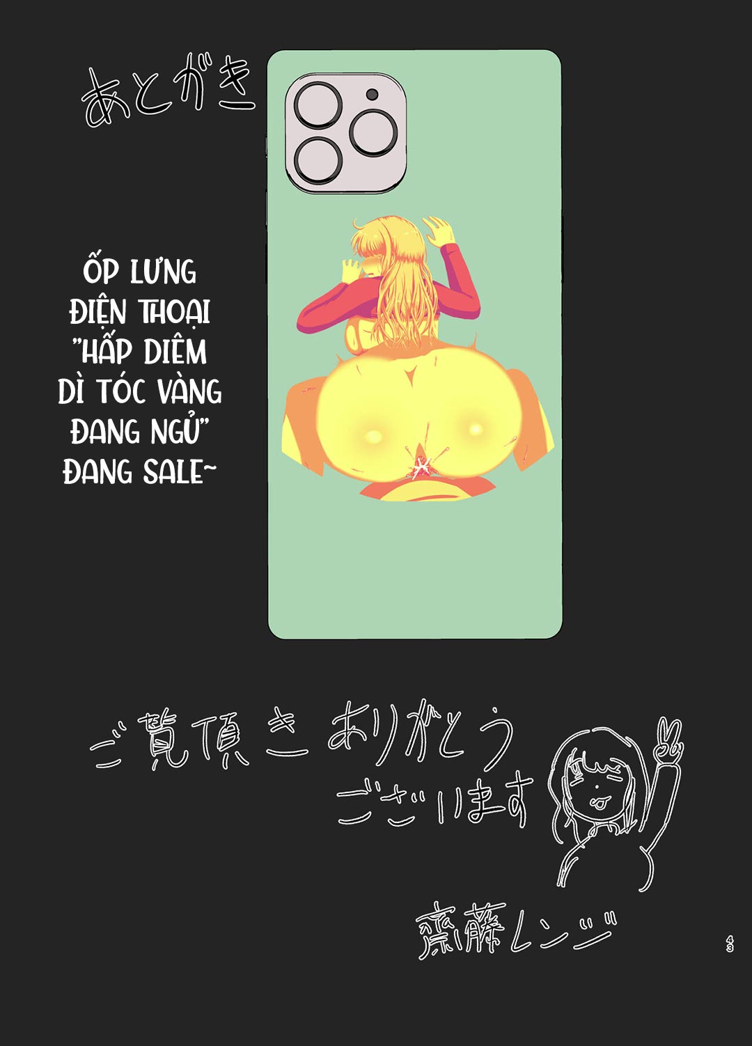 Trang 43