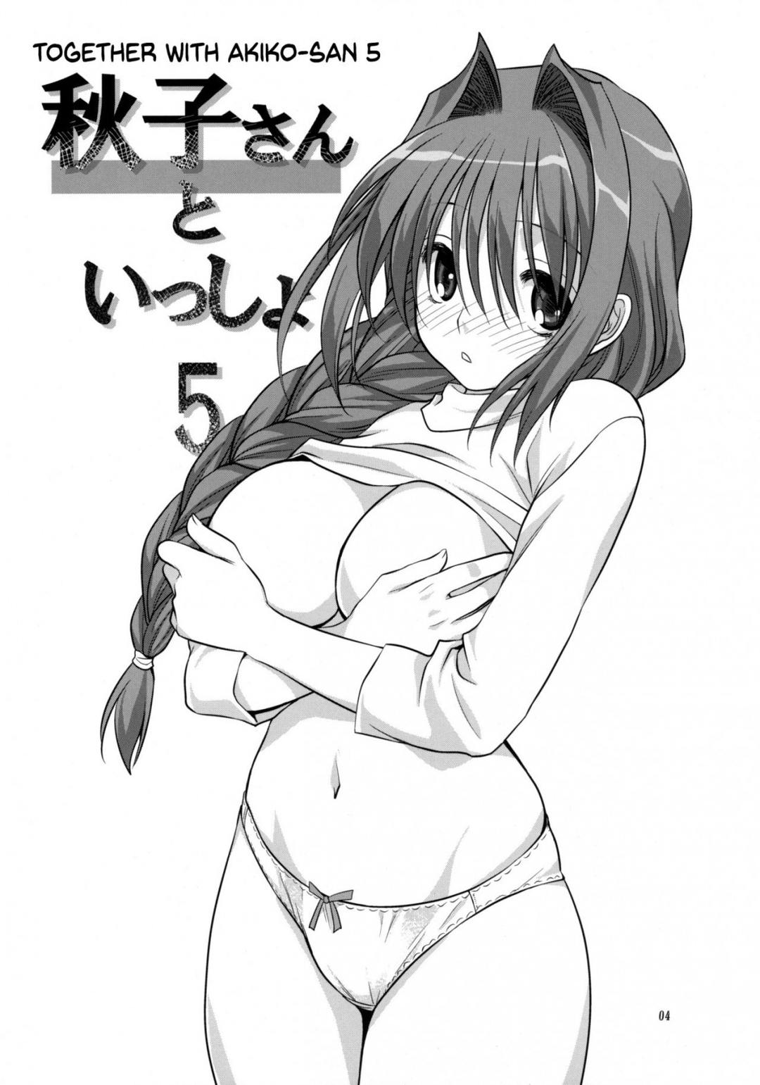 Trang 5