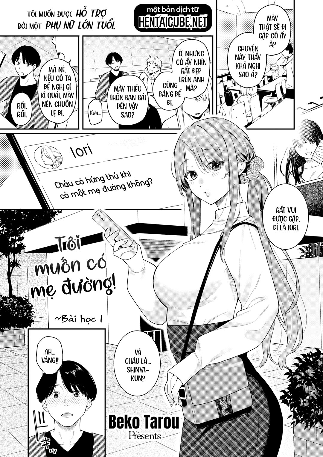 Trang 2