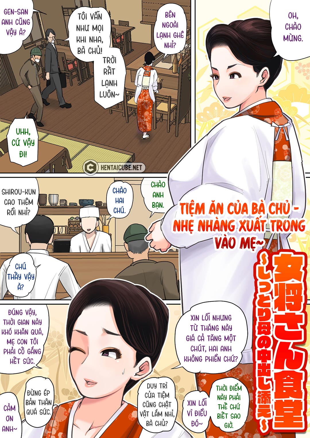 Trang 2