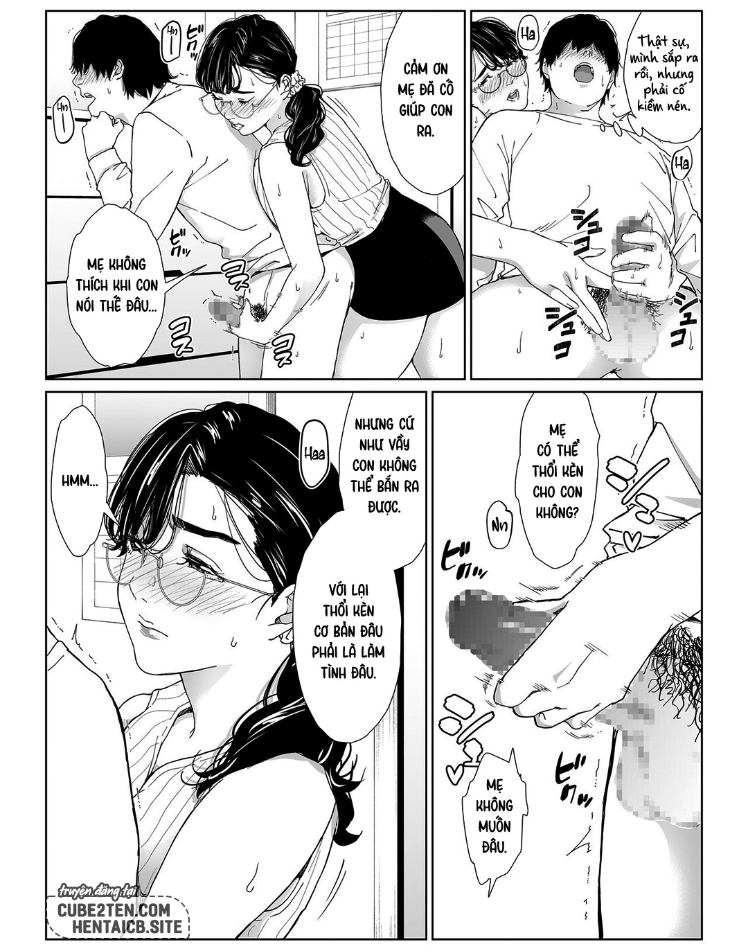 Trang 17