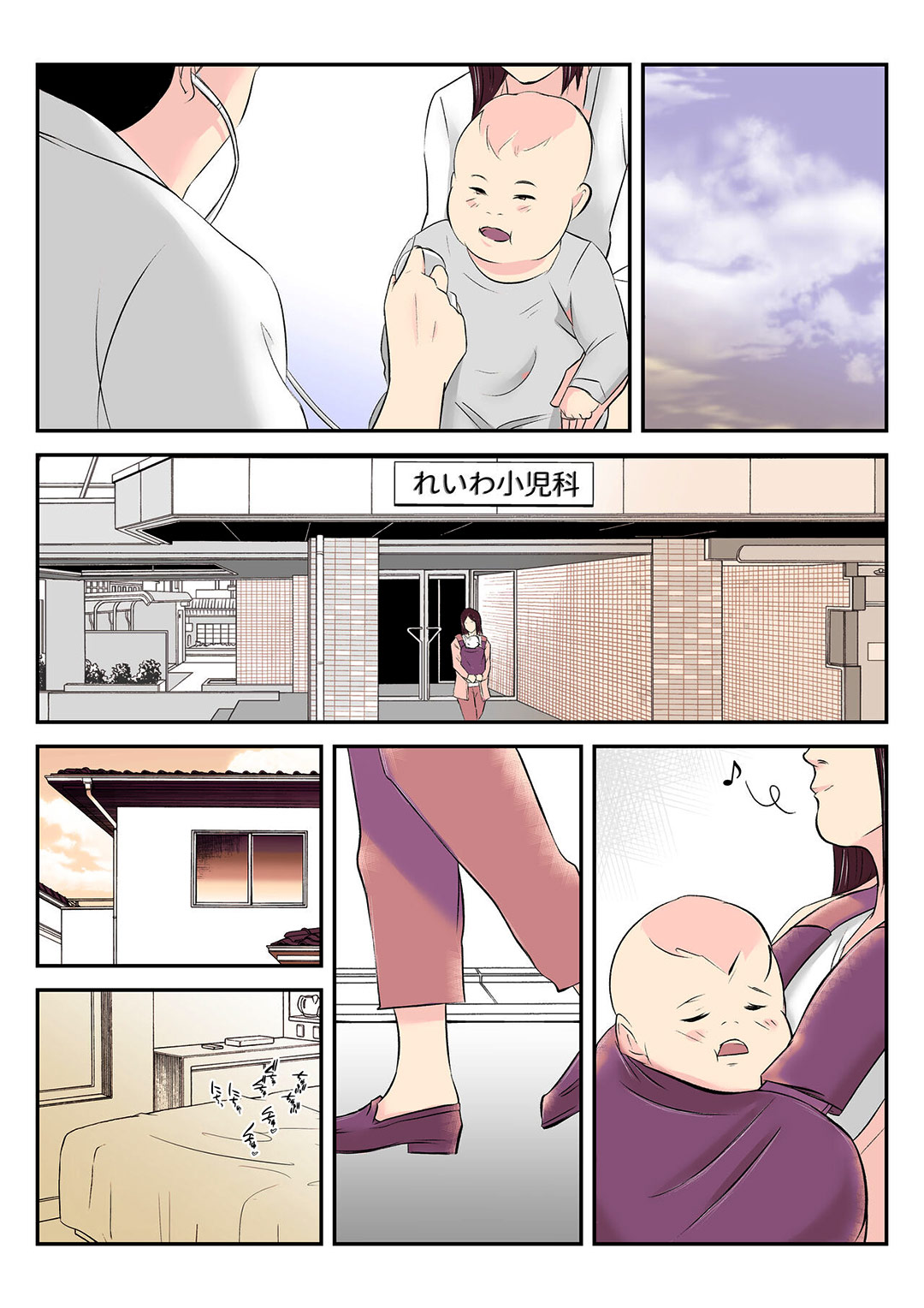 Trang 47