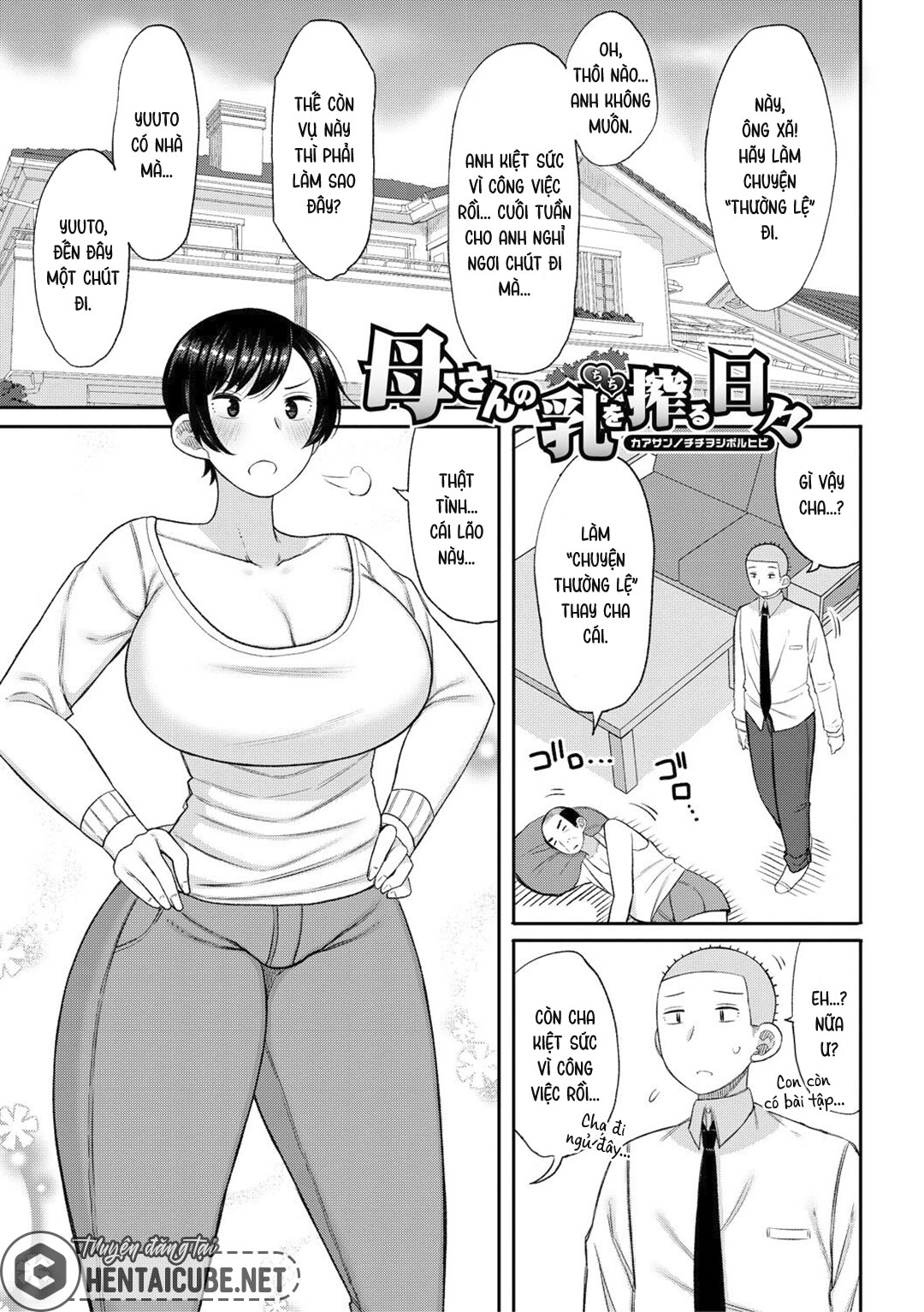 Trang 2