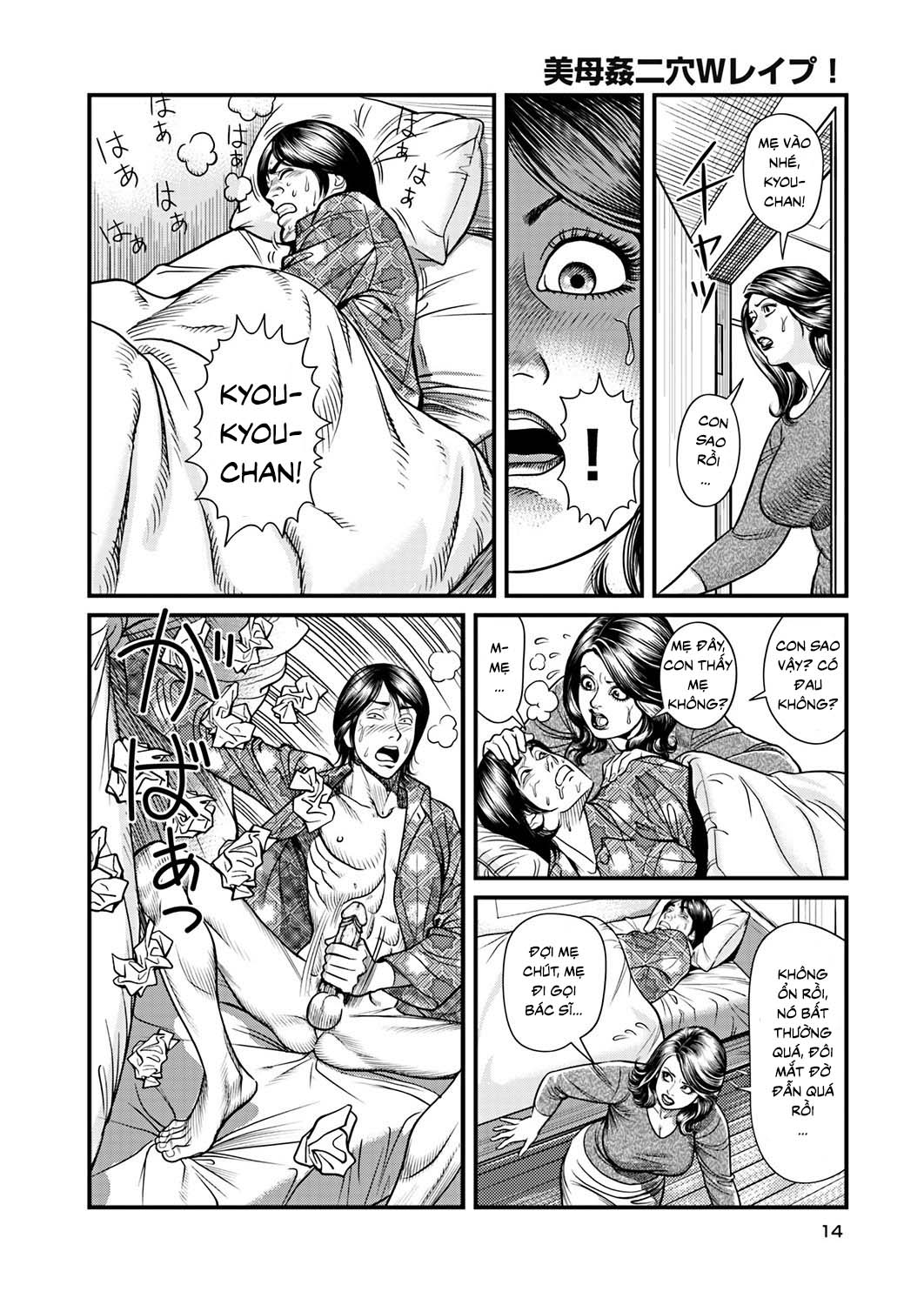 Trang 6