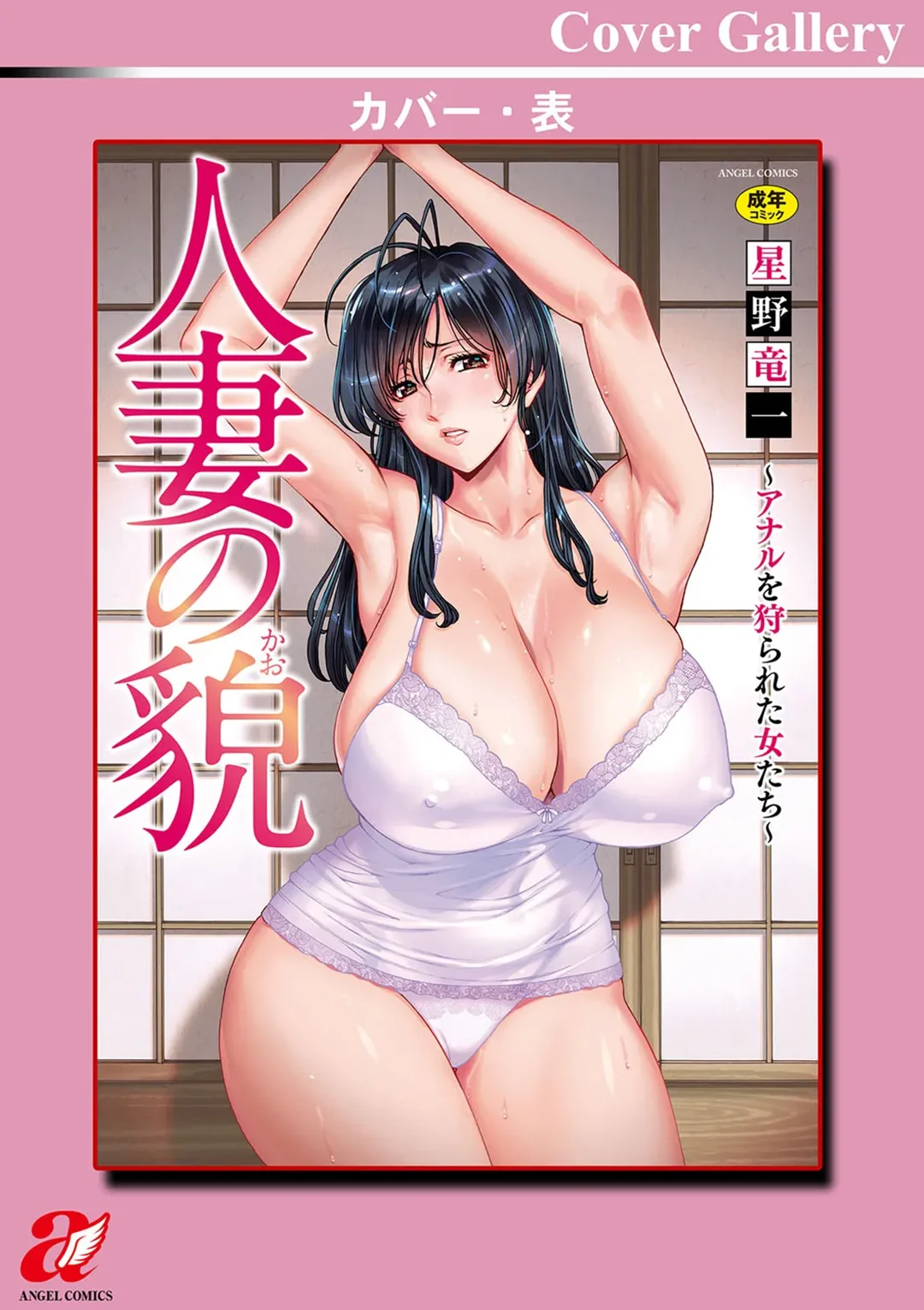Trang 25