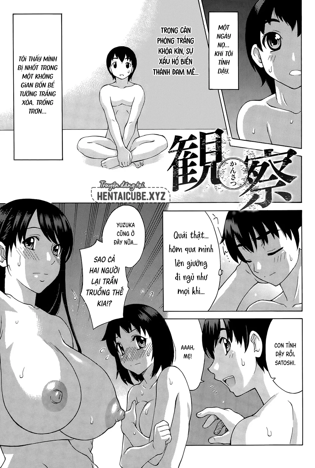 Trang 2
