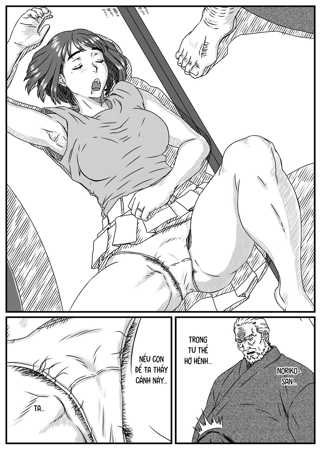 Trang 7