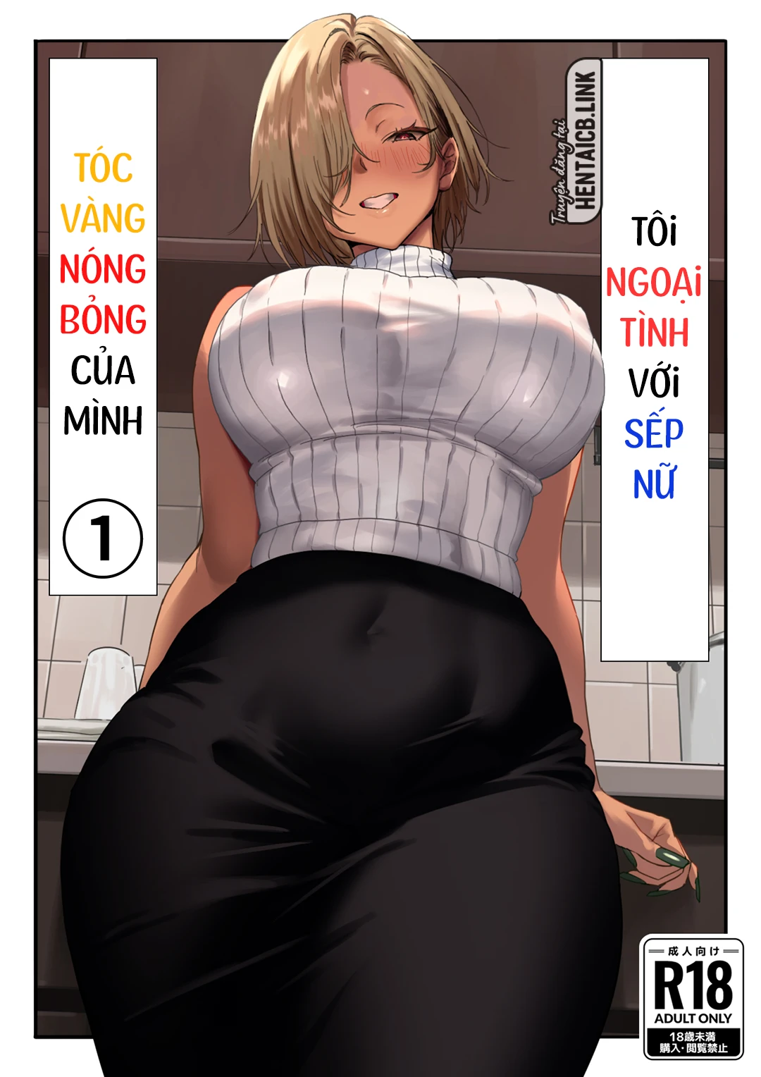 Trang 2