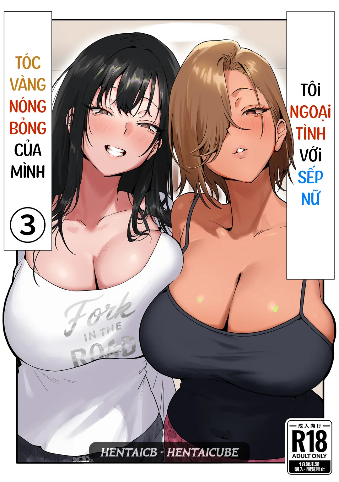 Trang 2
