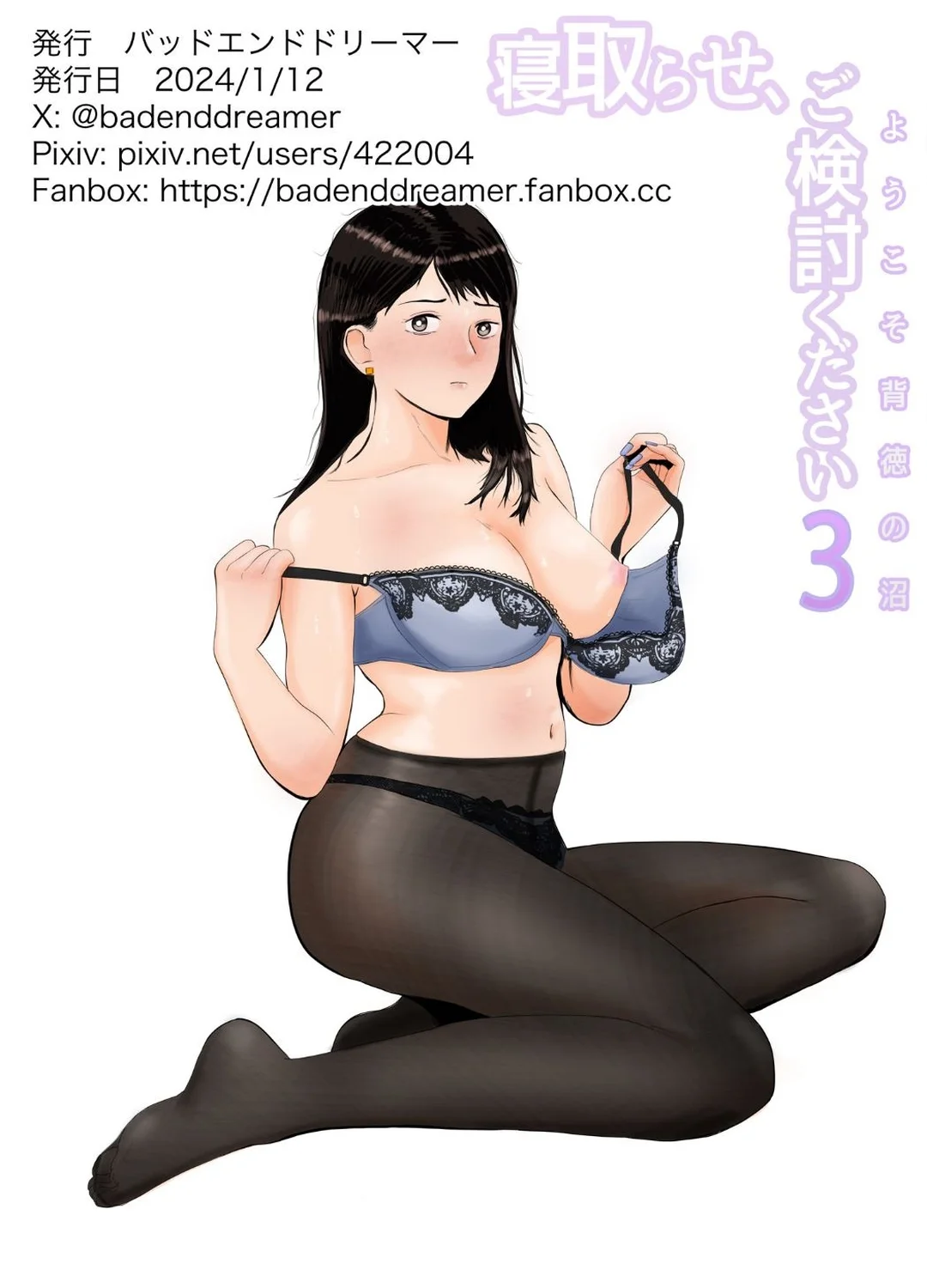 Trang 70
