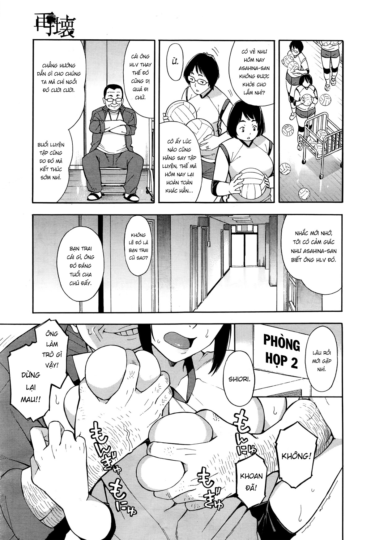 Trang 5