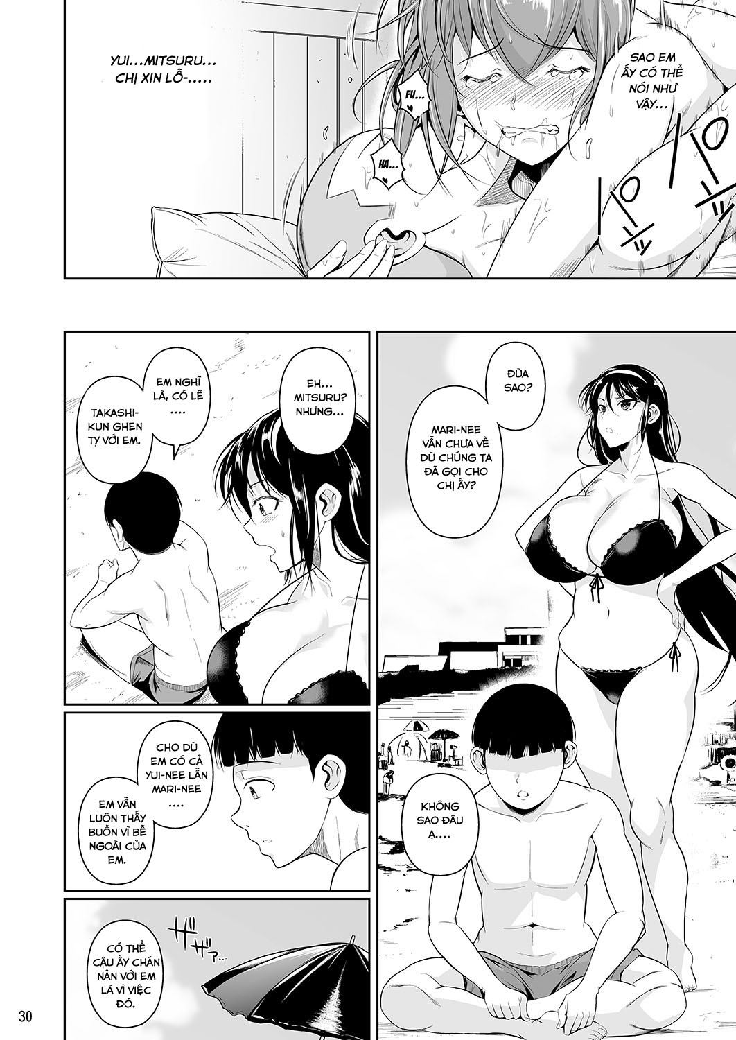 Trang 12