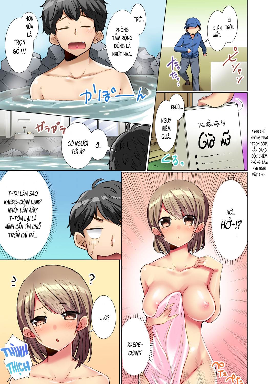 Trang 3
